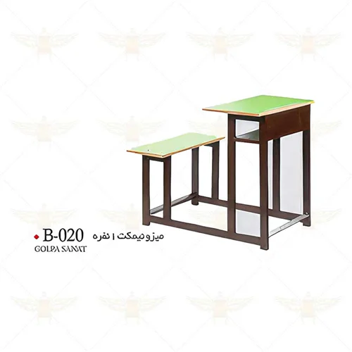 میز و صندلی متصل یک نفره B_020