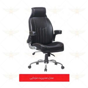صندلی مدیریت مزدایی