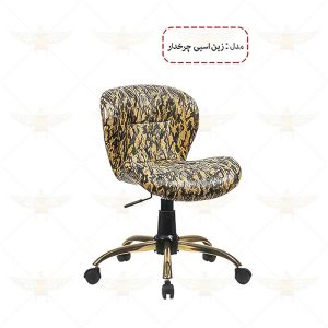 صندلی کارشناسی مدل زین اسبی چرخدار