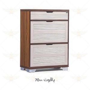 جاکفشی یاقوت