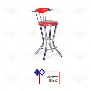 صندلی اپن کد 116